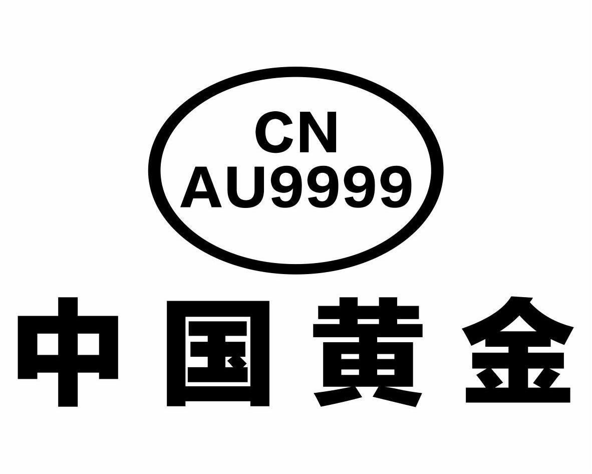 新浪黄金(新浪黄金网)